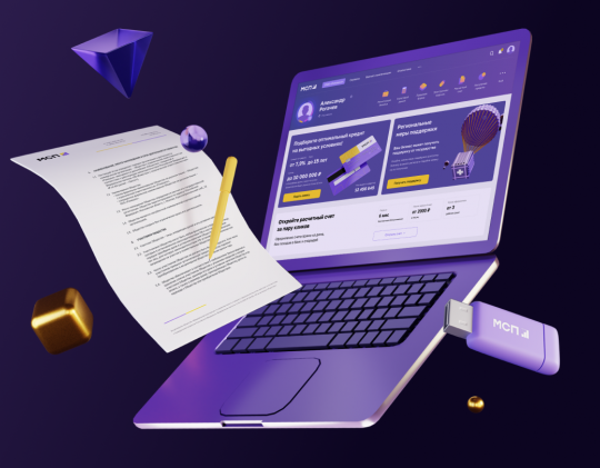 Регистрируйтесь на цифровой платформе МСП.РФ