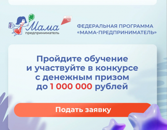 Федеральная программа